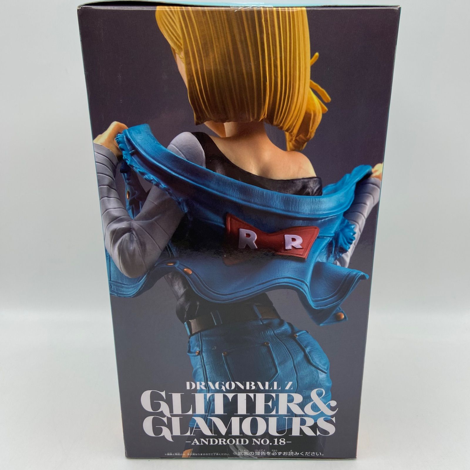 ドラゴンボールZ GLITTER＆GLAMOURS ANDROID NO.18 人造人間18号