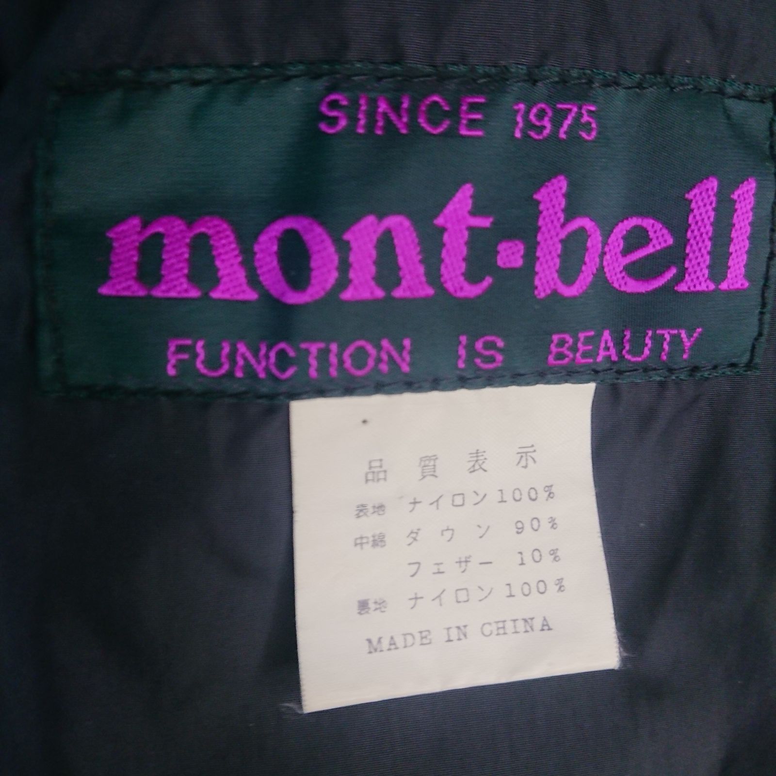 送料無料】mont-bell ダウンジャケット（旧タグ・JAPAN Mサイズ