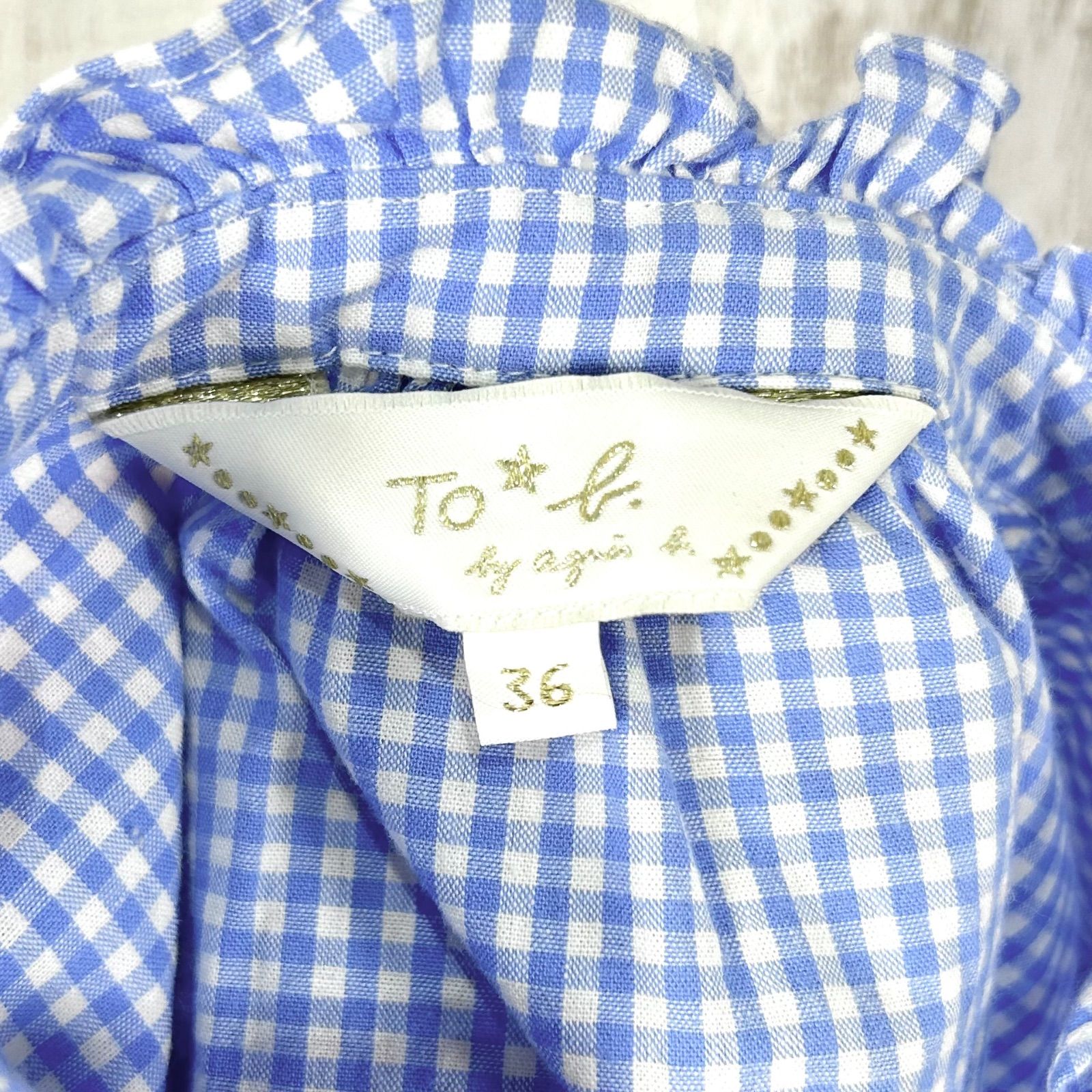 美品 To b. by agnes b. トゥービーバイアニエスベー ギンガムチェック 