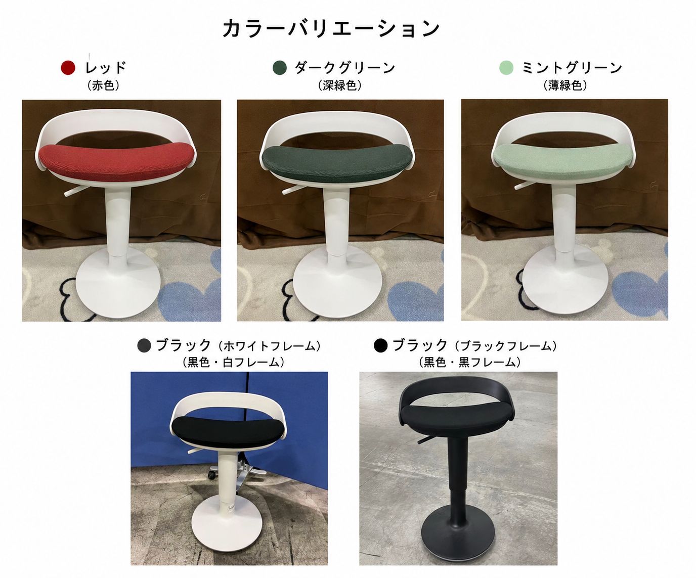美品】コクヨ ジョイン 昇降スツール （5色あり） - メルカリ