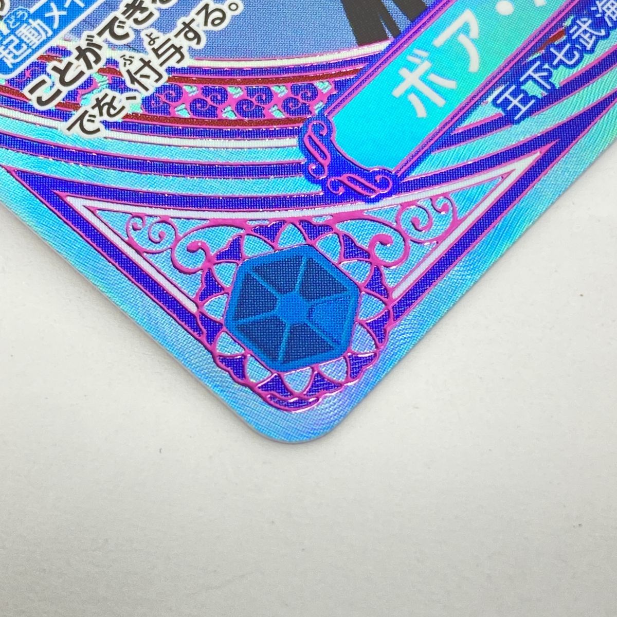 ワンピースカードゲーム ボア・ハンコック SP EB03-026 SR ※中古 