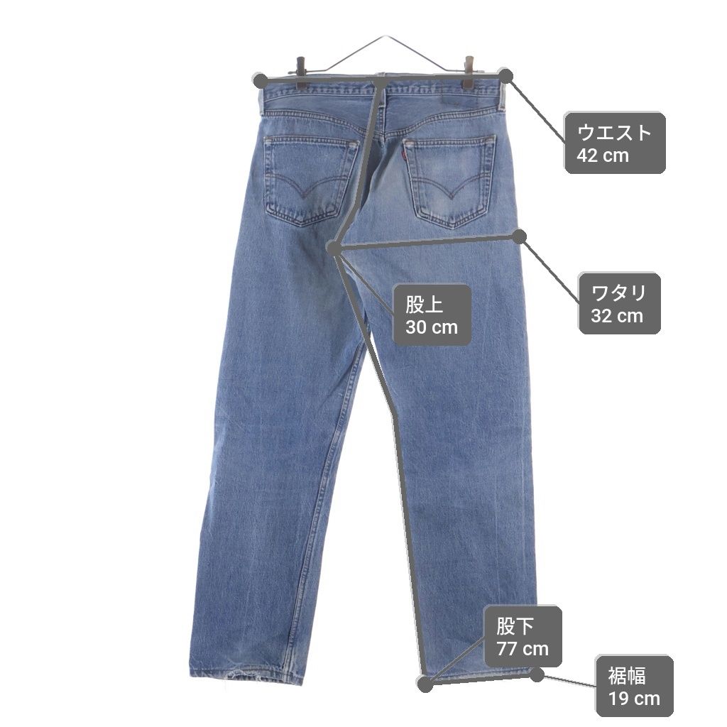 Levi's (リーバイス) 90S VINTAGE 501 ボタン裏刻印653 USA製 ボタン