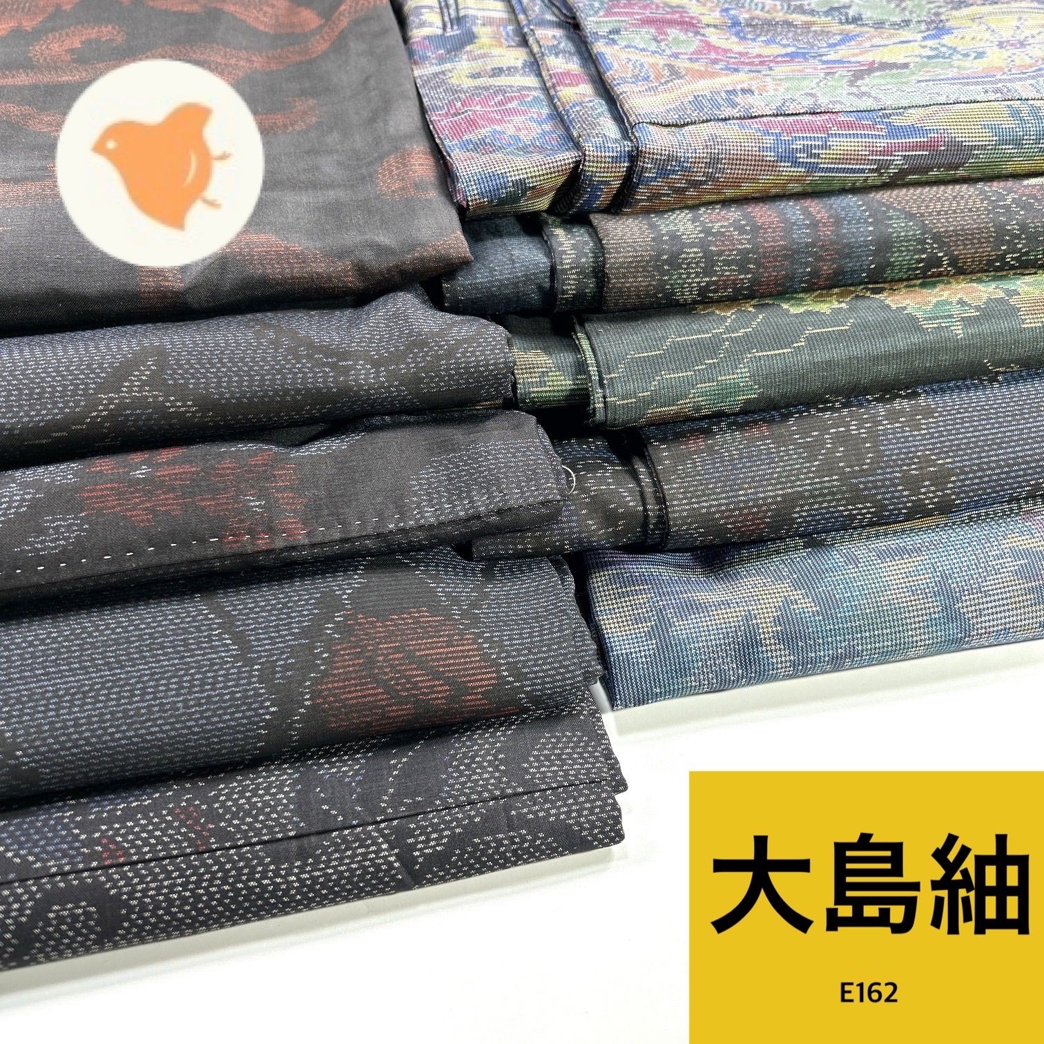大島紬 10枚 正絹 着物まとめ売り【E162】同梱購入歓迎 リメイク用