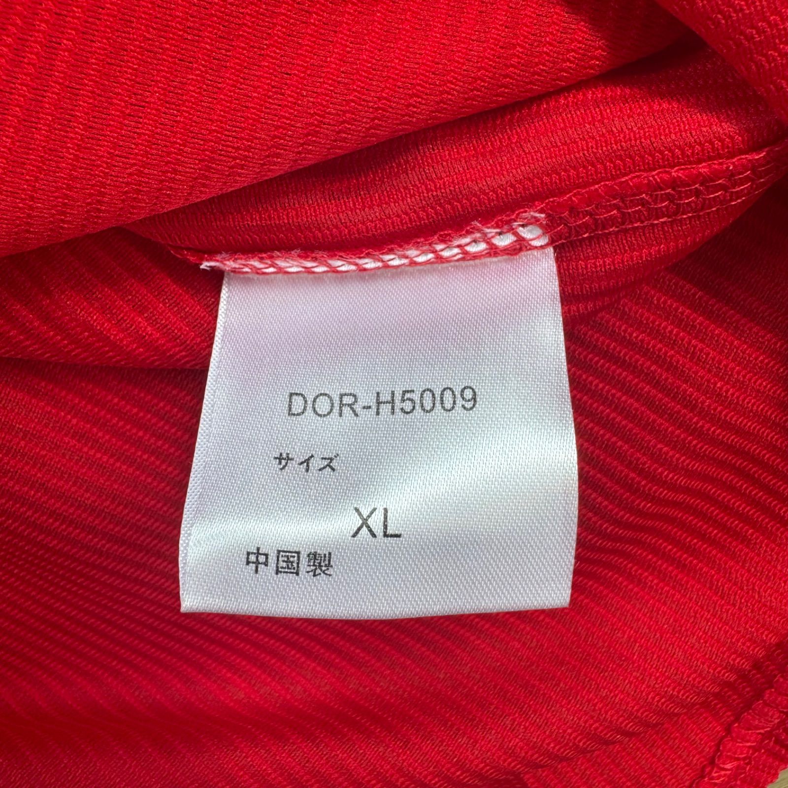 広島東洋カープ 黒田博樹 #15 ハイクオリティユニフォーム ビジター XL 