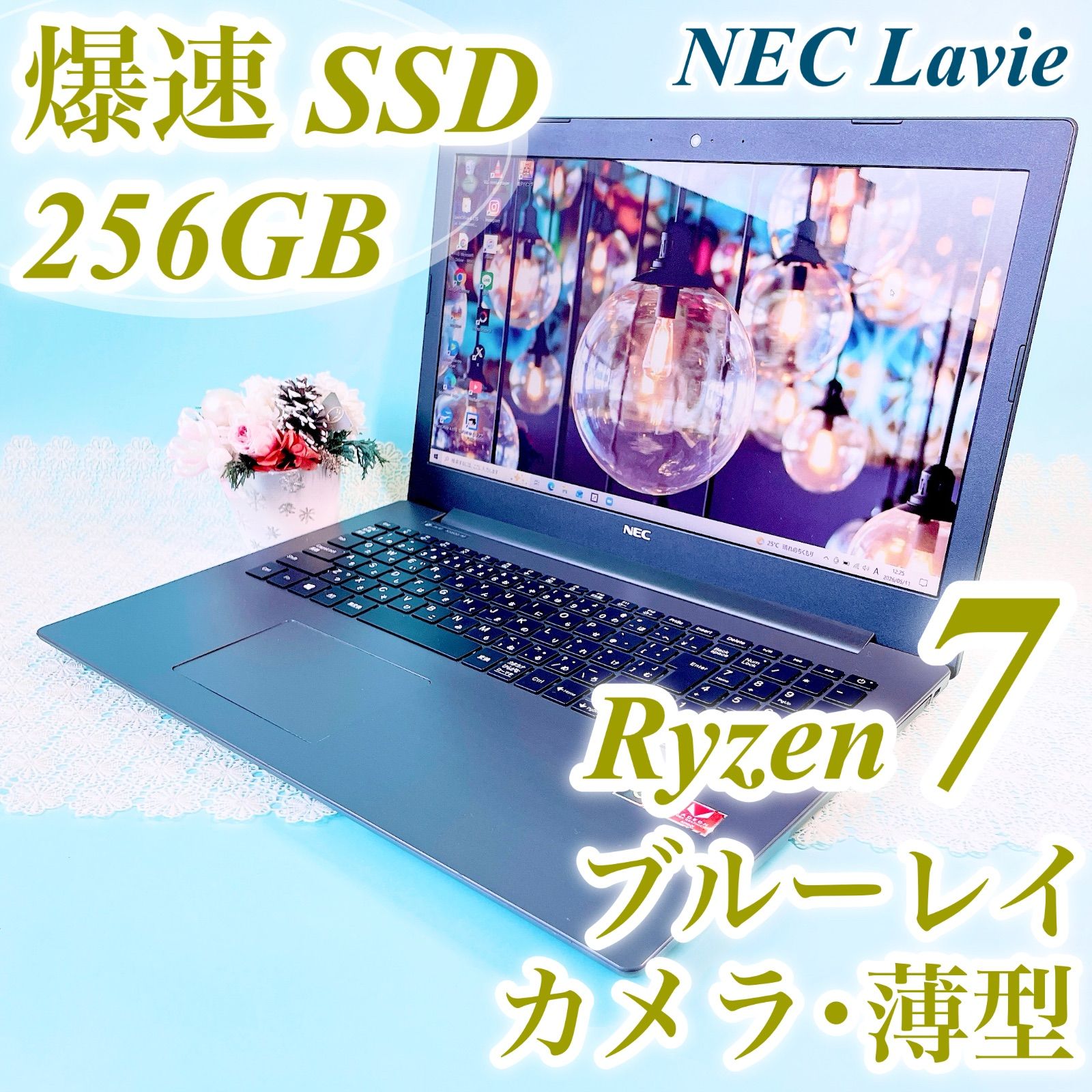 薄型ノートパソコン❣️第7世代Corei5☘️メモリ8GB☘️爆速SSD☘️DVD