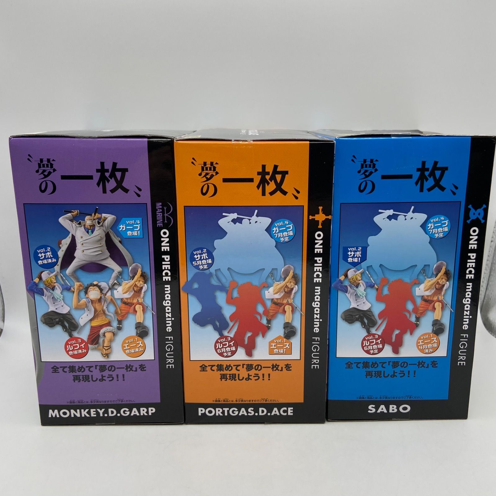 4点セット ワンピース フィギュア ワンピースマガジン ルフィ カラー