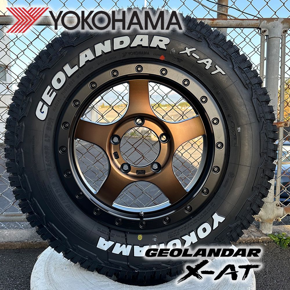 即納！【1台限定】 ジムニー JB64 JB23 タイヤホイール 16インチ
