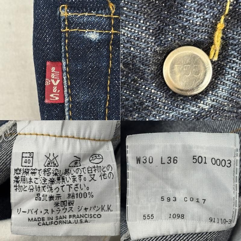 リーバイス 90s 98年 USA製 555 バレンシア 501-0003 赤耳 BIGE ギャラ 