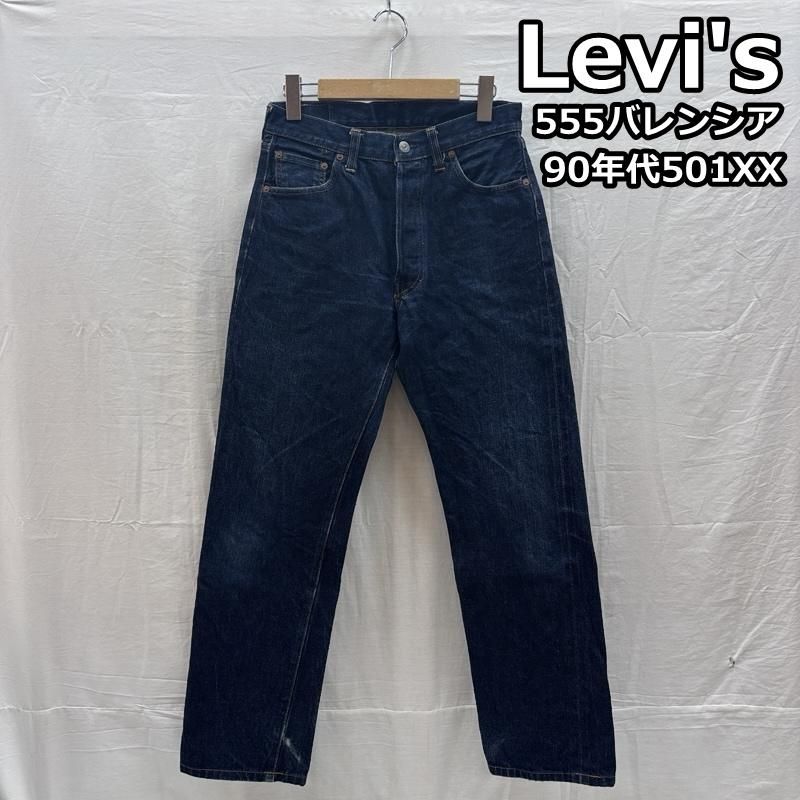 メンズ 90s リーバイス 201XX バレンシア 1937 復刻 赤耳 シンチバック