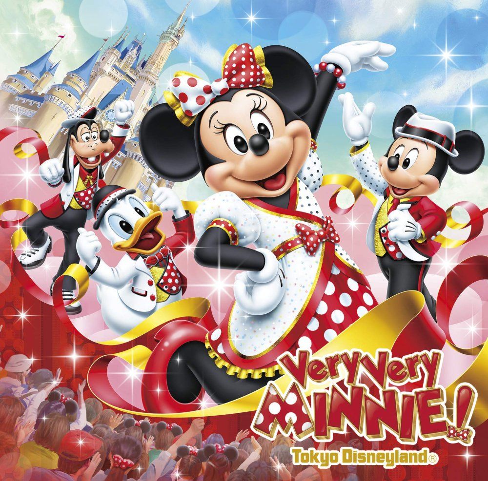 中古）東京ディズニーランド ベリー・ベリー・ミニー! [CD] 東京
