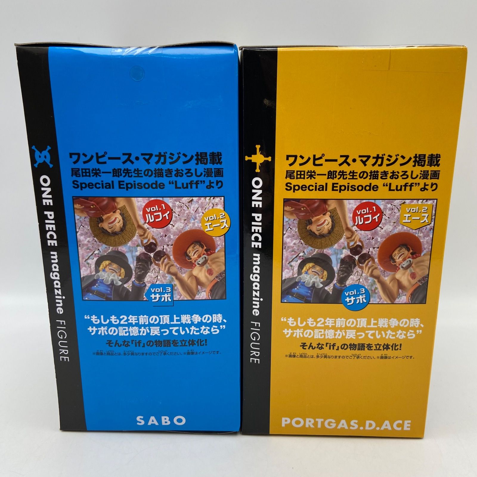 ワンピース 2点セット ONE PIECE magazine FIGURE Special Episode 