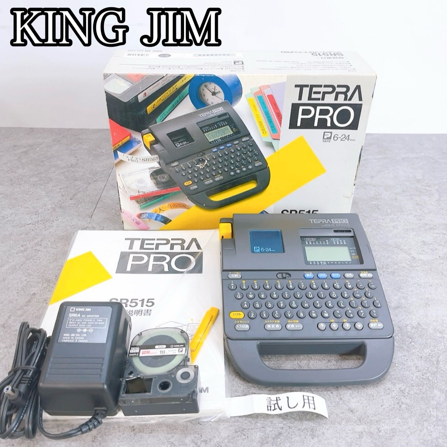 H-1352 KING JIM キングジム TEPRA PRO テプラプロ SR515 グレー 動作確認済み 美品 ラベルライター 6-24mm対応 取扱説明書 ACアダプター テープ付き