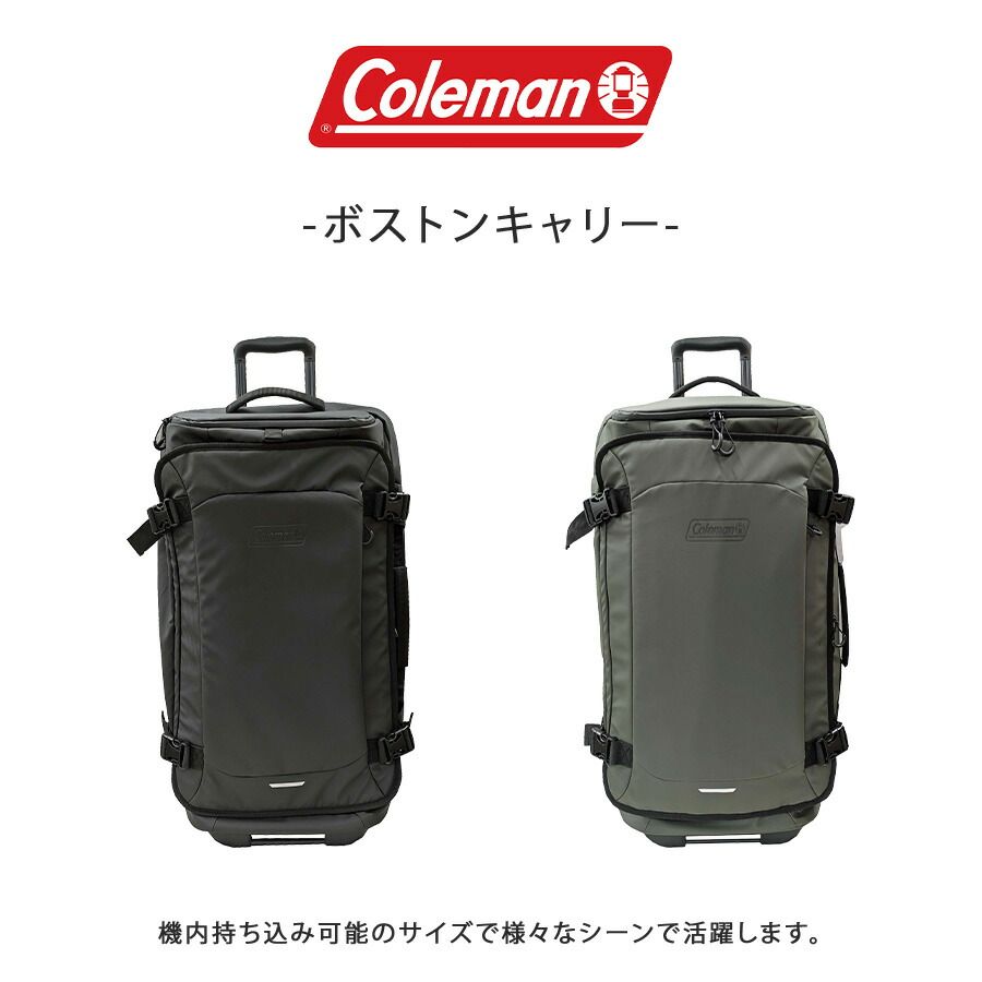 Coleman ボストンキャリー キャリーバッグ 80L 大容量 宿泊 旅行 使いやすい シンプル アウトドア メンズ レディース ギフト プレゼント ブラック 60011