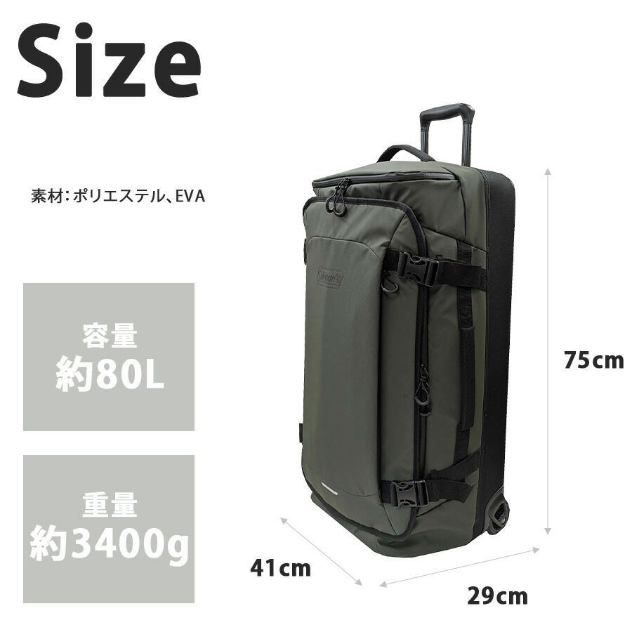 Coleman ボストンキャリー キャリーバッグ 80L 大容量 宿泊 旅行 使いやすい シンプル アウトドア メンズ レディース ギフト プレゼント ブラック 60011