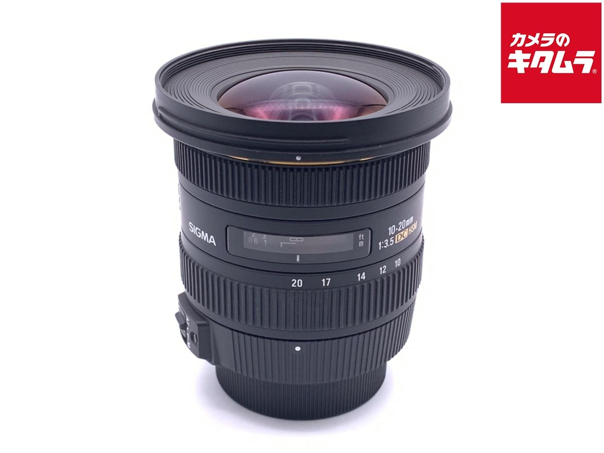 【中古】 【並品】 シグマ 10-20mm F3.5 EX DC HSM ニコン用
