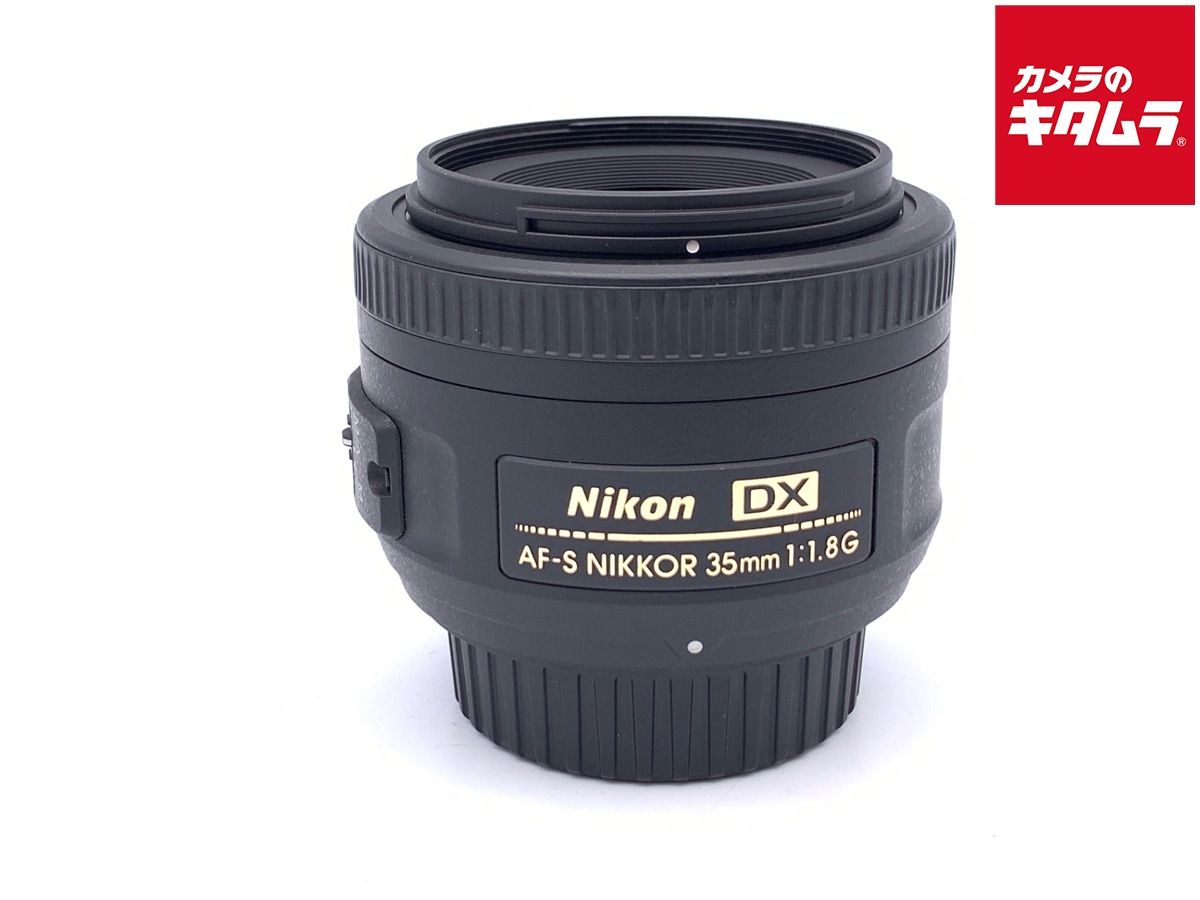 【中古】 【良品】 ニコン AF-S DX NIKKOR 35mm f/1.8G