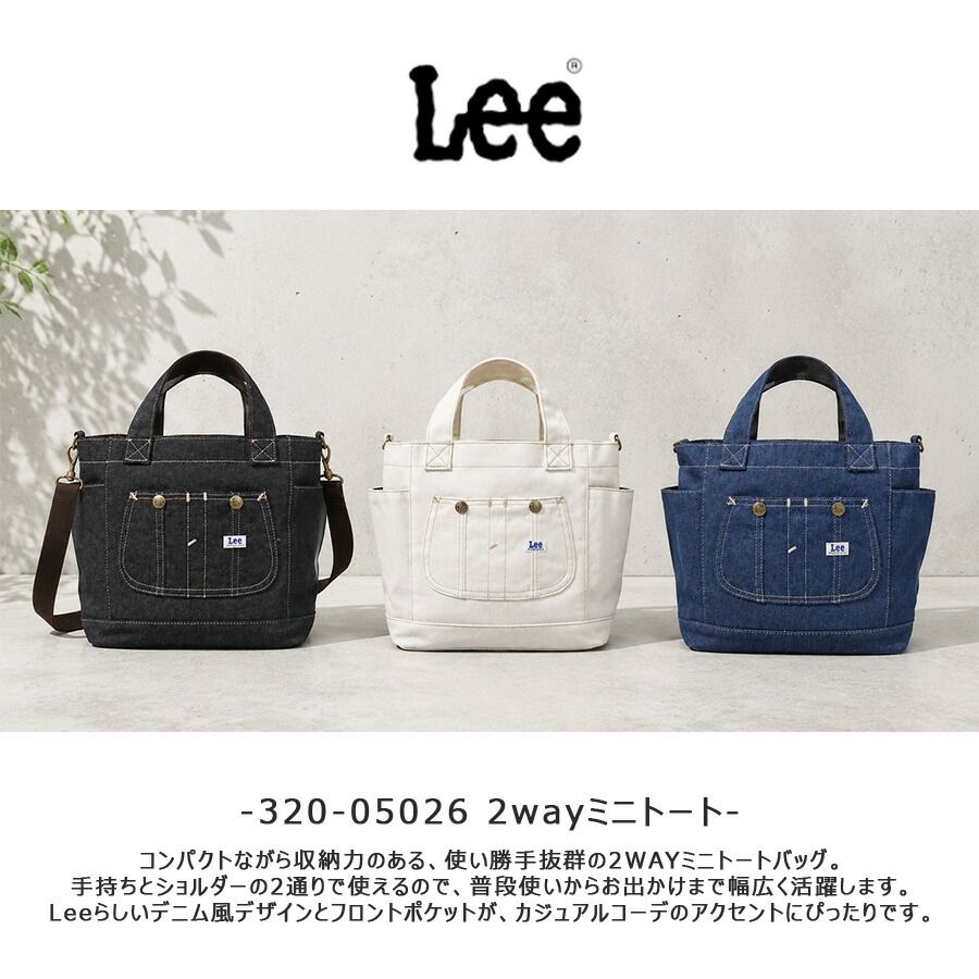 Lee 2wayミニトート トートバッグ 斜め掛け 斜め掛けバッグ 普段使い 使いやすい シンプル かわいい レディース ギフト プレゼント ネイビー 320-05026 - メルカリ