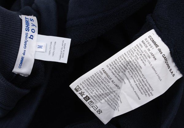 コムデギャルソンシャツボーイズCOMME des GARCONS SHIRT boys バック