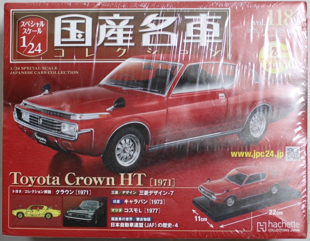USED 未開封 1/24 国産名車コレクション トヨタ クラウンHT 1971 240001033609