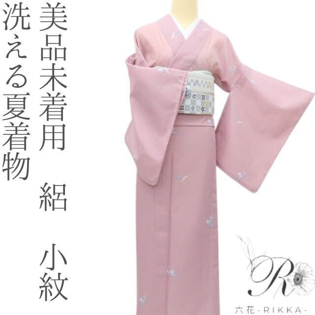 淡いピンク 夏小紋着物　縦絽　美品　未使用 六花-RIKKA- 美品未着用 洗える夏着物 絽❀芝草や花、萩の遊びココロ
