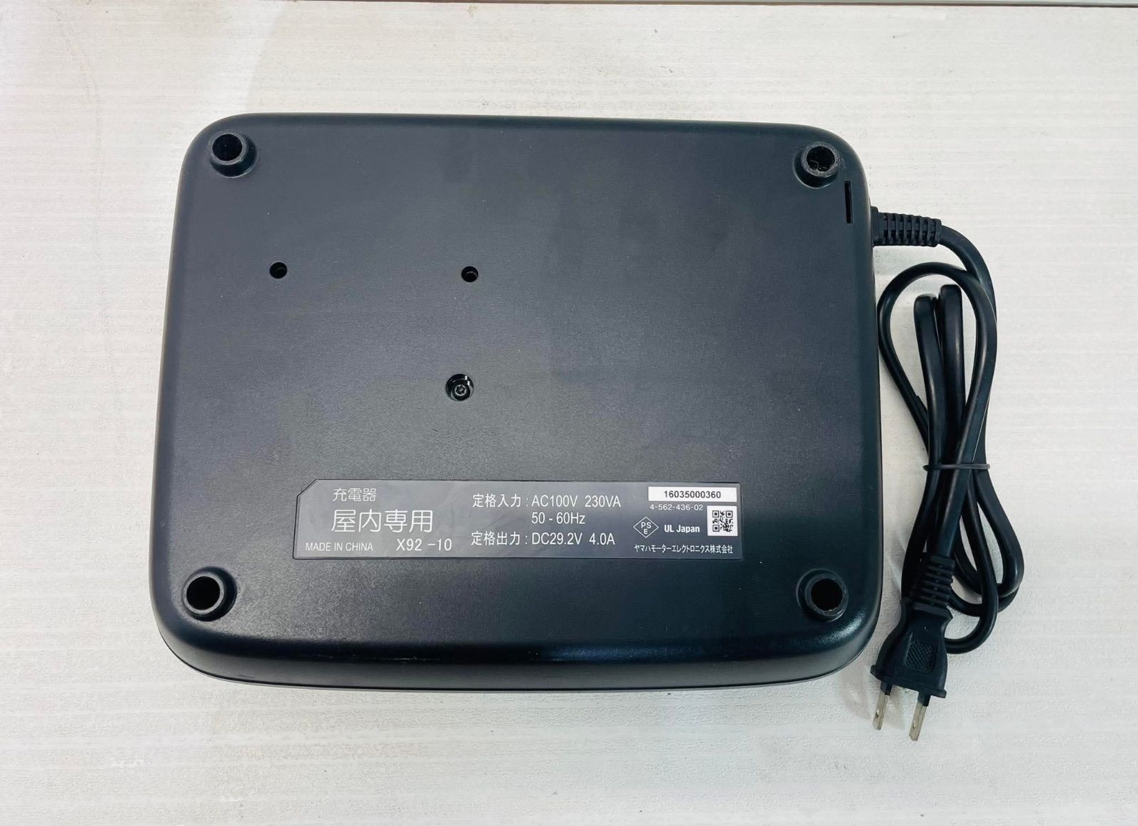 ☆送料込☆ ヤマハ 電動アシスト自転車用充電器 X92-10 - メルカリ