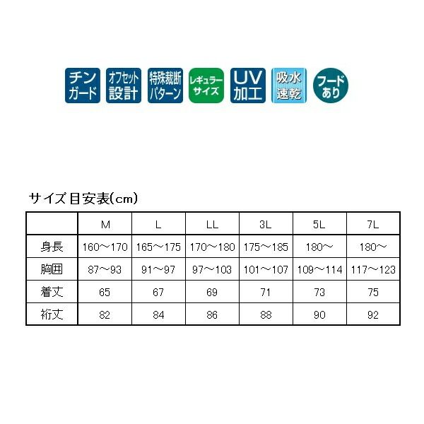 先行予約 ) がまかつ 2WAY プリントジップシャツフーディ GM3816