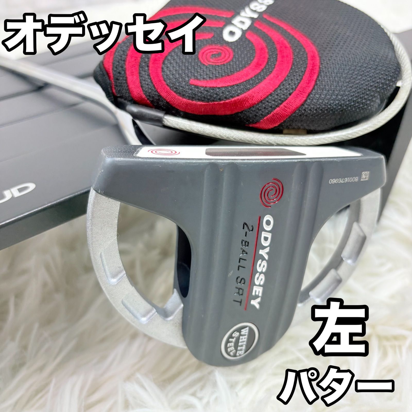 ODYSSEY オデッセイ レフティ パター 2-BALL SRT WHITE STEEL ゴルフクラブ 33インチ