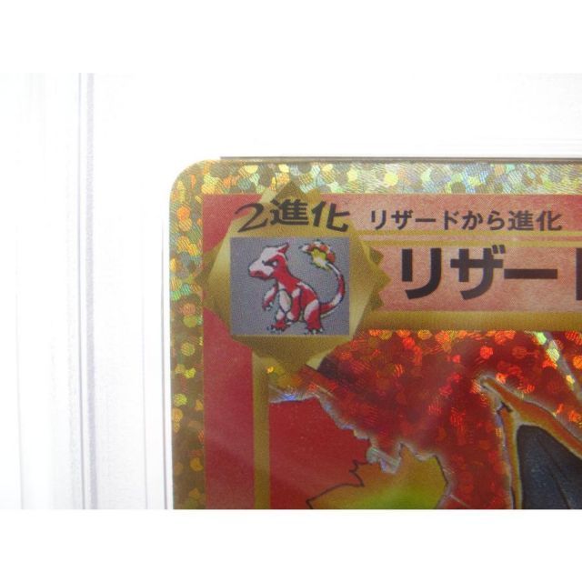 ポケカ リザードン 25th s8a-P 001/025【PSA10】ケース付き Pokemon（ポケモン） [PSA10] リザードン(25th)【P】{001/025} [S8a-P