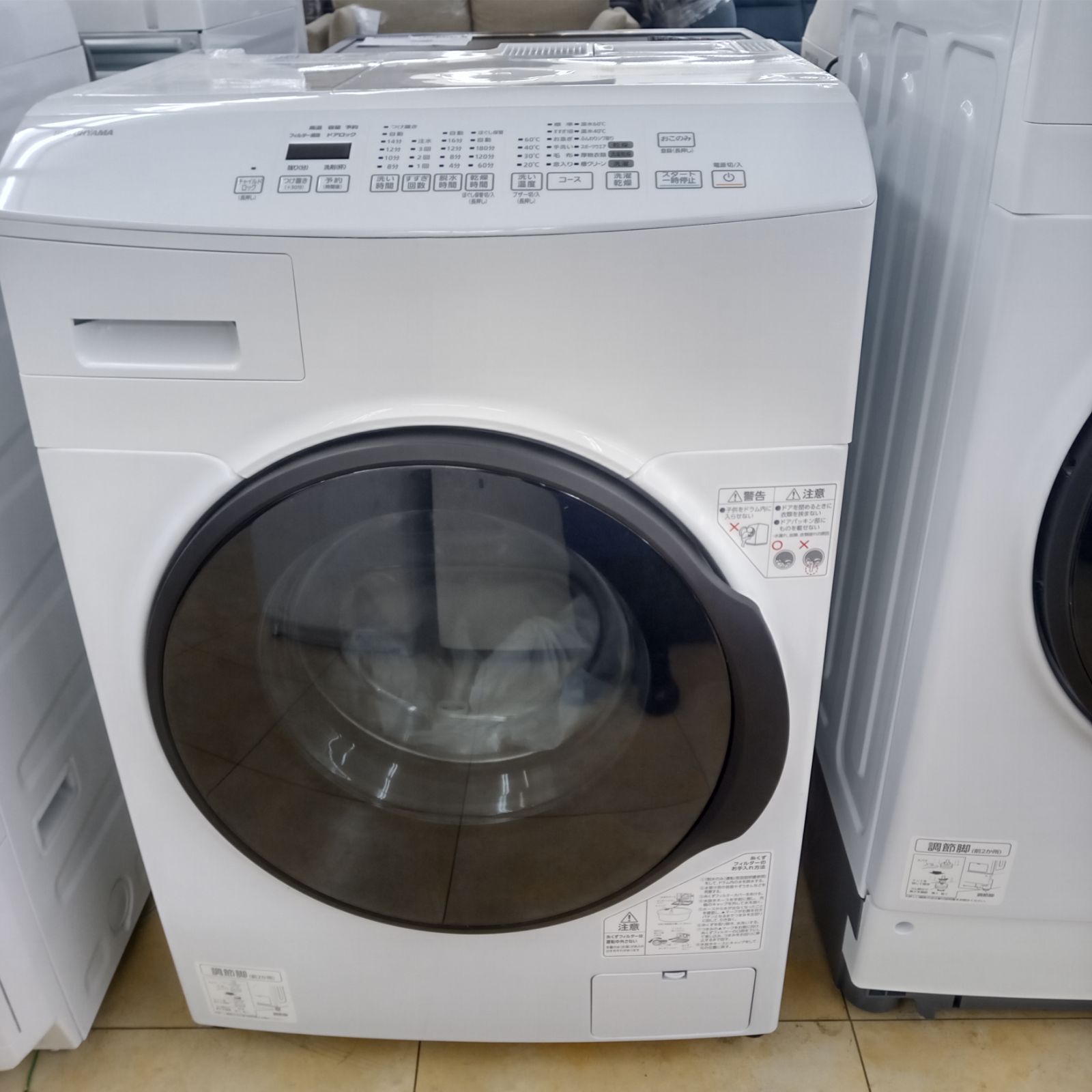 ☆関東地域限定販売☆IRISOHYAMA ドラム式洗濯機 2021年製 CDK832 