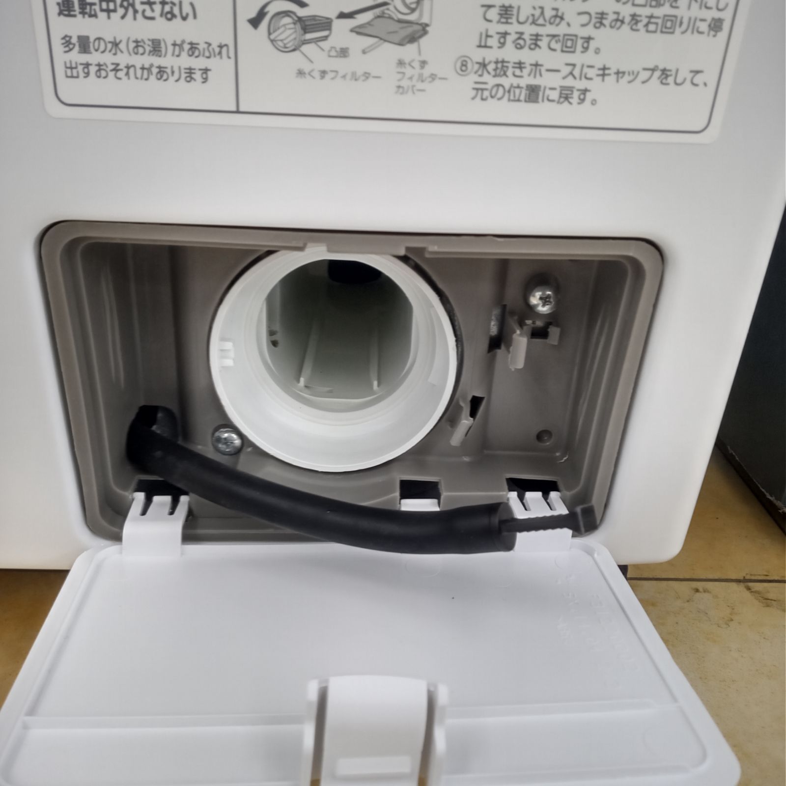 ☆関東地域限定販売☆IRISOHYAMA ドラム式洗濯機 2021年製 CDK832 