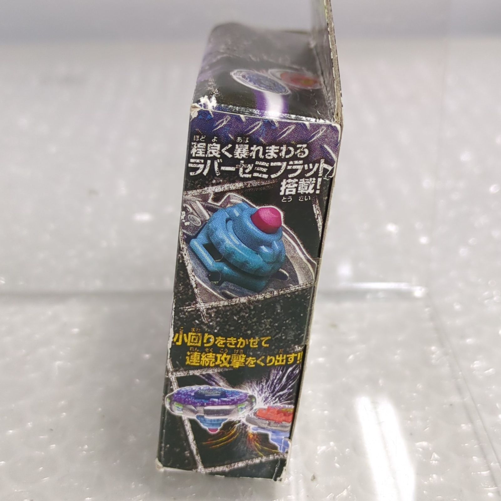 D42742】（未開封品）メタルファイト ベイブレード BB91 ブースター 