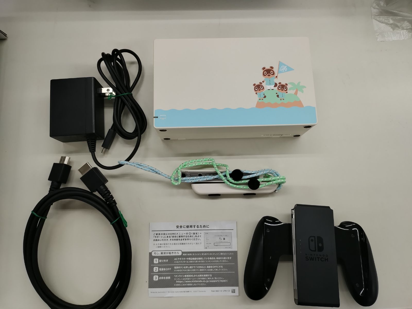 中古本体】Nintendo Switch あつまれどうぶつの森セット【50-61