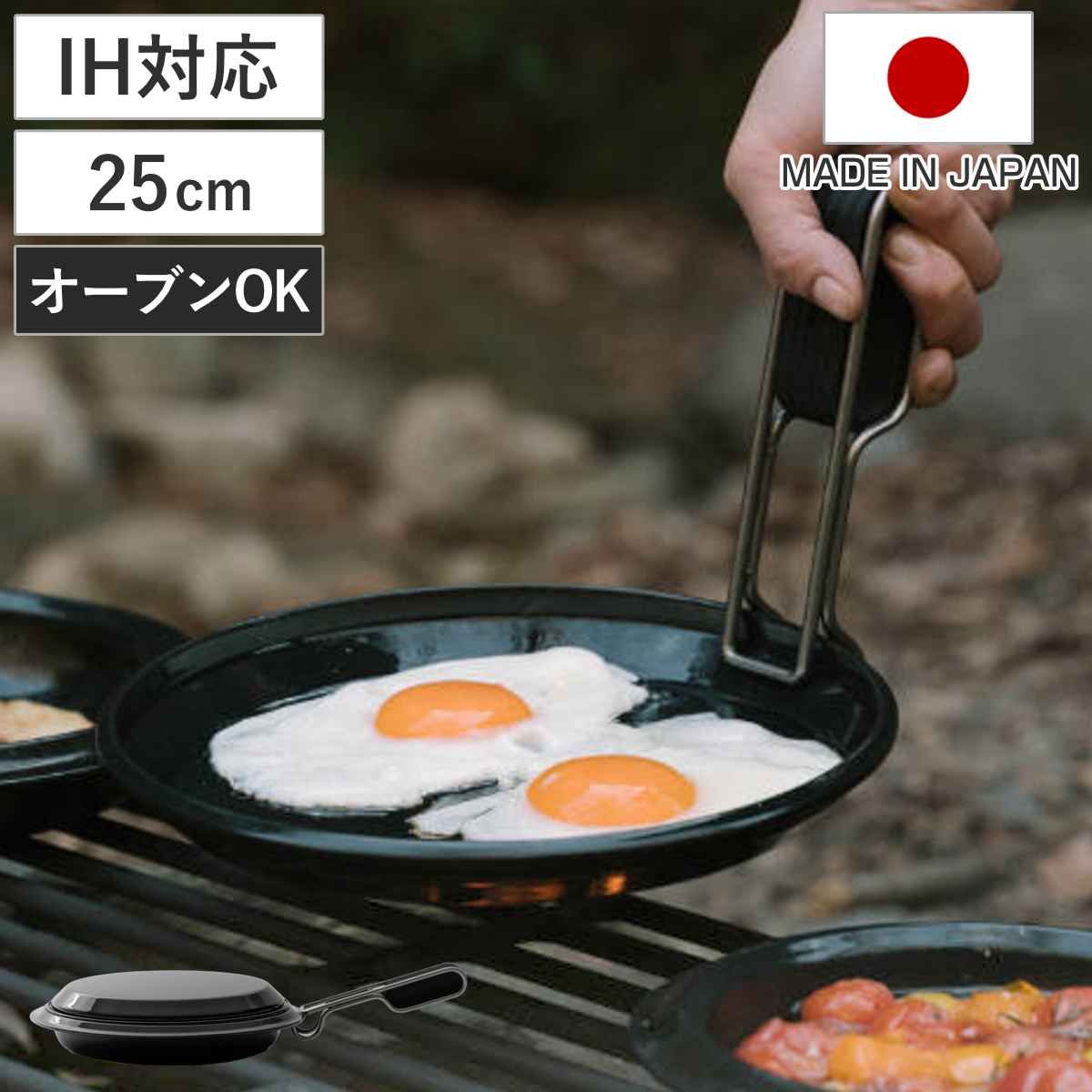 平安松寿堂 鉄瓶