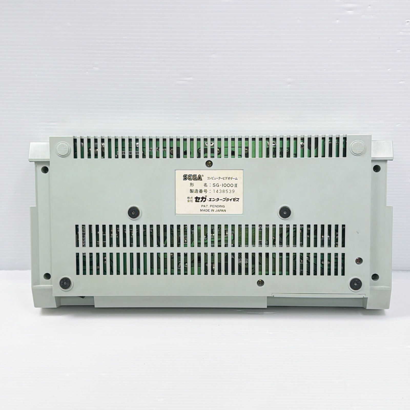 ジャンク品 セガ コンピュータービデオゲーム SG-1000Ⅱ SEGA Computer 