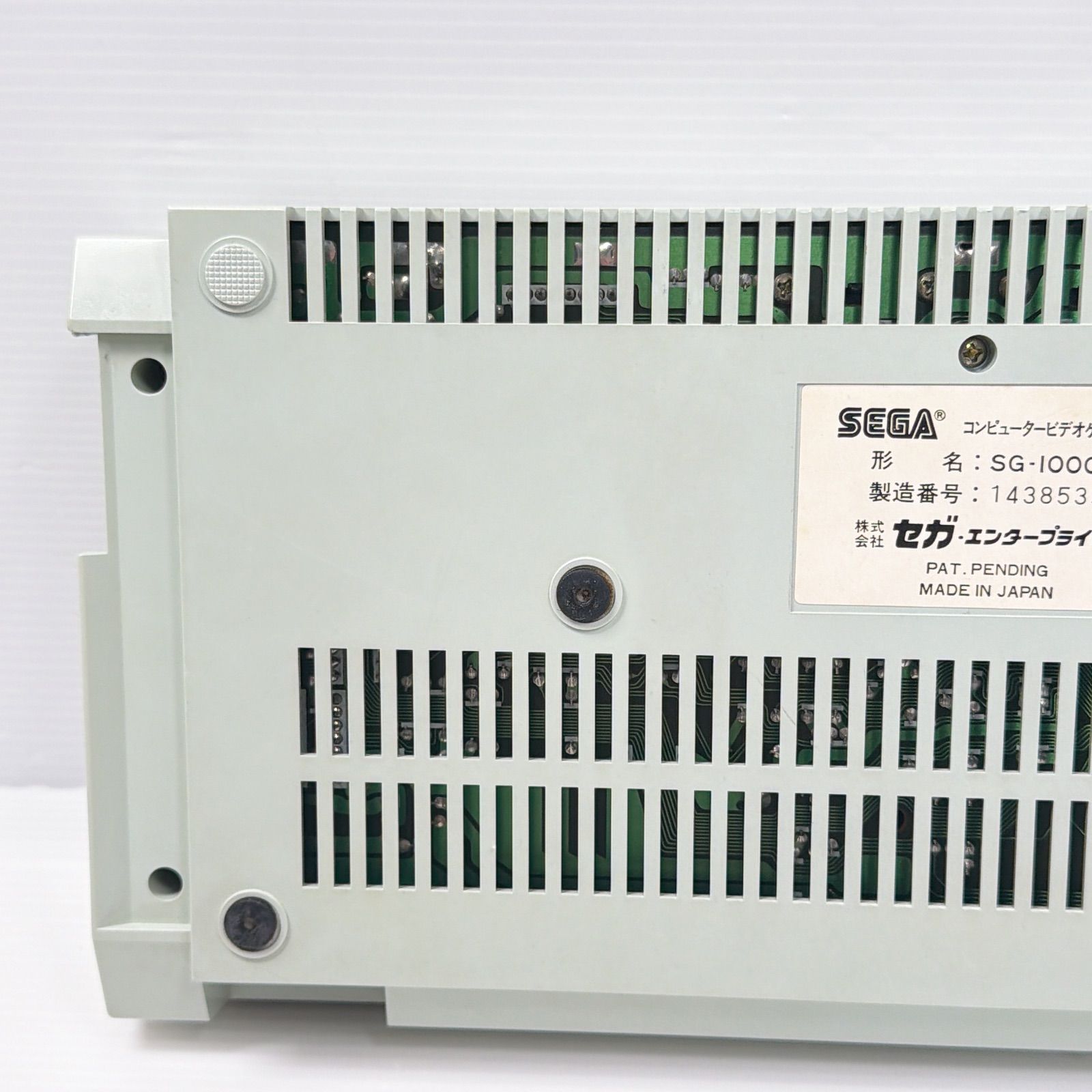 ジャンク品 セガ コンピュータービデオゲーム SG-1000Ⅱ SEGA Computer 