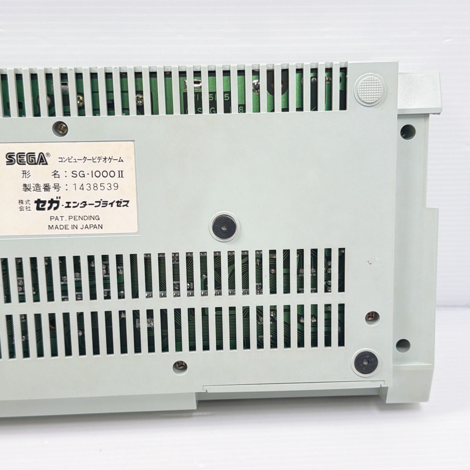 ジャンク品 セガ コンピュータービデオゲーム SG-1000Ⅱ SEGA Computer 