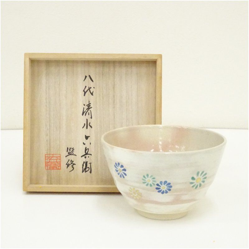 京焼　八代　清水六兵衛監修　印刻彩文茶碗（共箱） 茶道 抹茶 おしゃれ 抹茶茶碗 抹茶碗 和食器 レトロ 茶器 骨董 茶わん 茶会 茶の湯