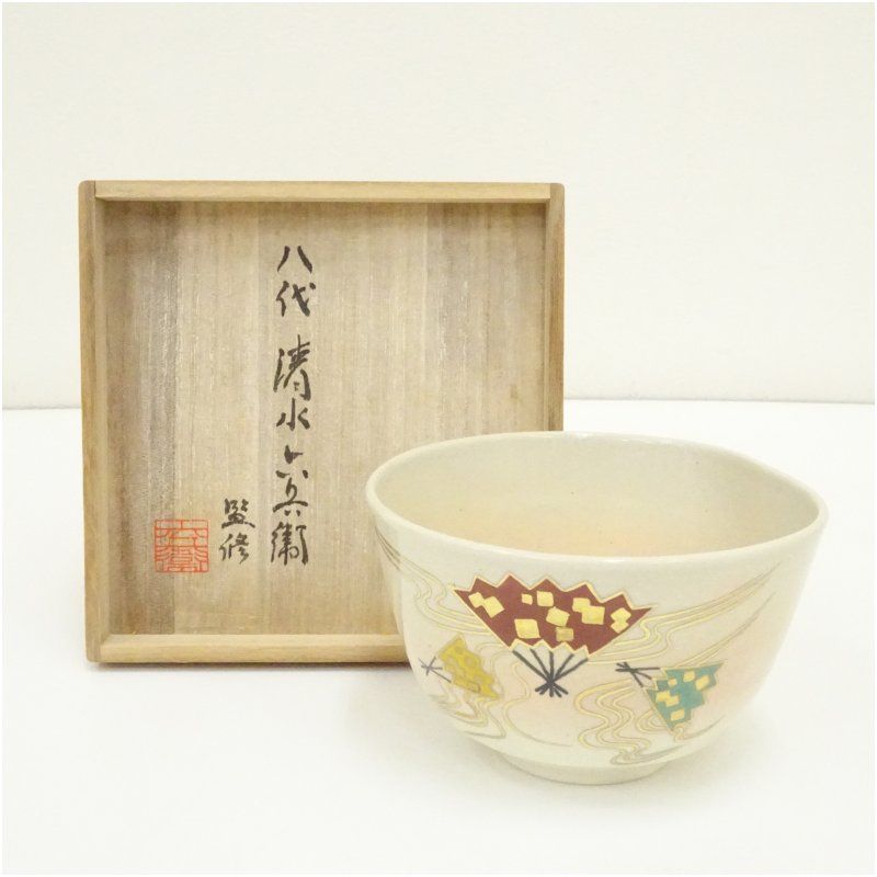 京焼　八代　清水六兵衛監修　色絵扇流茶碗（共箱） 茶道 抹茶 おしゃれ 抹茶茶碗 抹茶碗 和食器 レトロ 茶器 骨董 茶わん 茶会 茶の湯