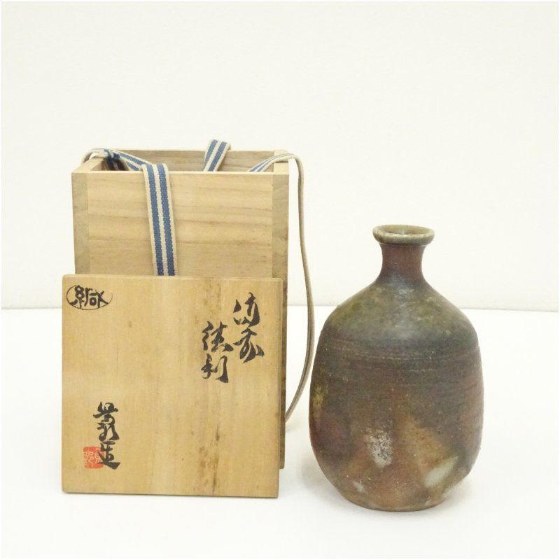 備前焼　矢部篤郎造　徳利（共箱） 酒器 おしゃれ かわいい 酒 日本酒 和食 懐石 骨董 とっくり インテリア 茶事 茶道 茶道具