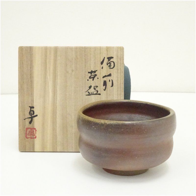 備前焼　伊勢崎卓造　茶碗（共箱） 茶道 抹茶 おしゃれ 抹茶茶碗 抹茶碗 和食器 レトロ 茶器 骨董 茶わん 茶会 茶の湯