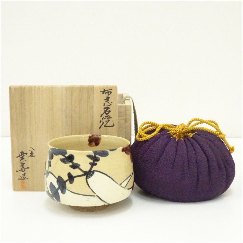 布志名焼　八世　土屋雲善造　大根絵茶碗（共箱） 茶道 抹茶 おしゃれ 抹茶茶碗 抹茶碗 和食器 レトロ 茶器 骨董 茶わん 茶会 茶の湯 jtot