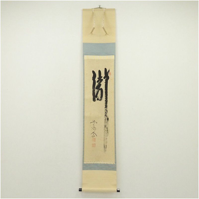 ユウカ✝️ミドリのシャワーシーズン募集中　彫刻装飾の収納家具 ユウカ✝️ミドリのシャワーシーズン募集中様専用 彫刻装飾の収納家具