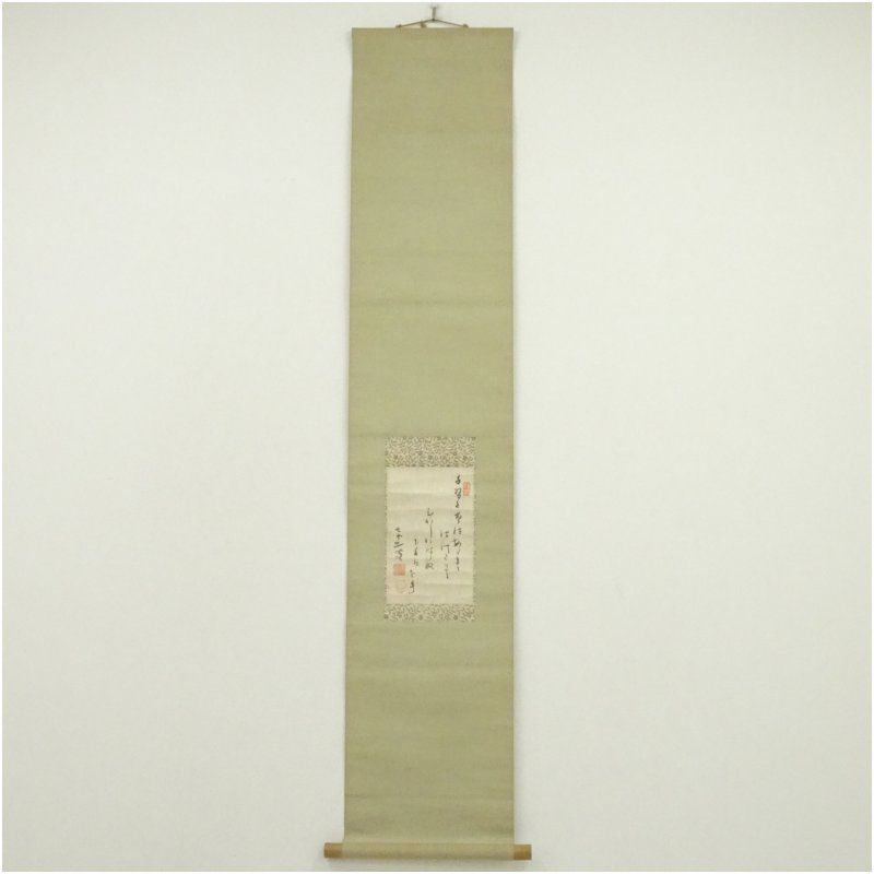 杉聴雨（杉孫七郎）筆　短歌　肉筆紙本掛軸（保護箱） 掛け軸 床の間 書 おしゃれ 絵画 表具 芸術 茶道 年中掛け インテリア 茶掛 掛物 和室
