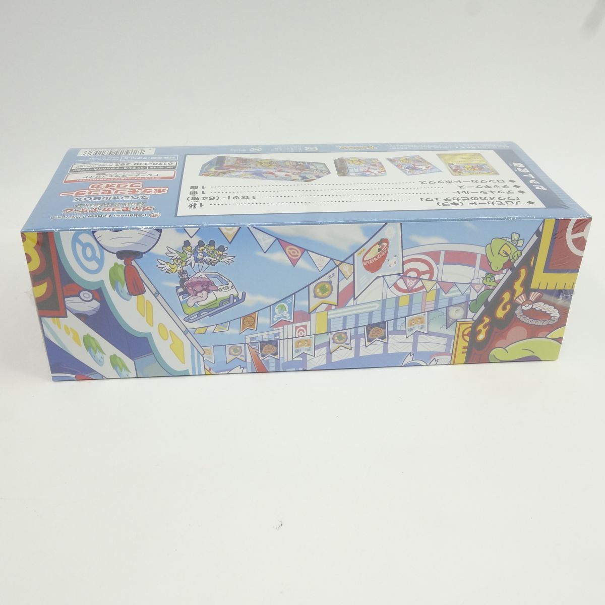 未開封】ポケモンカードゲーム スカーレット＆バイオレット スペシャル 