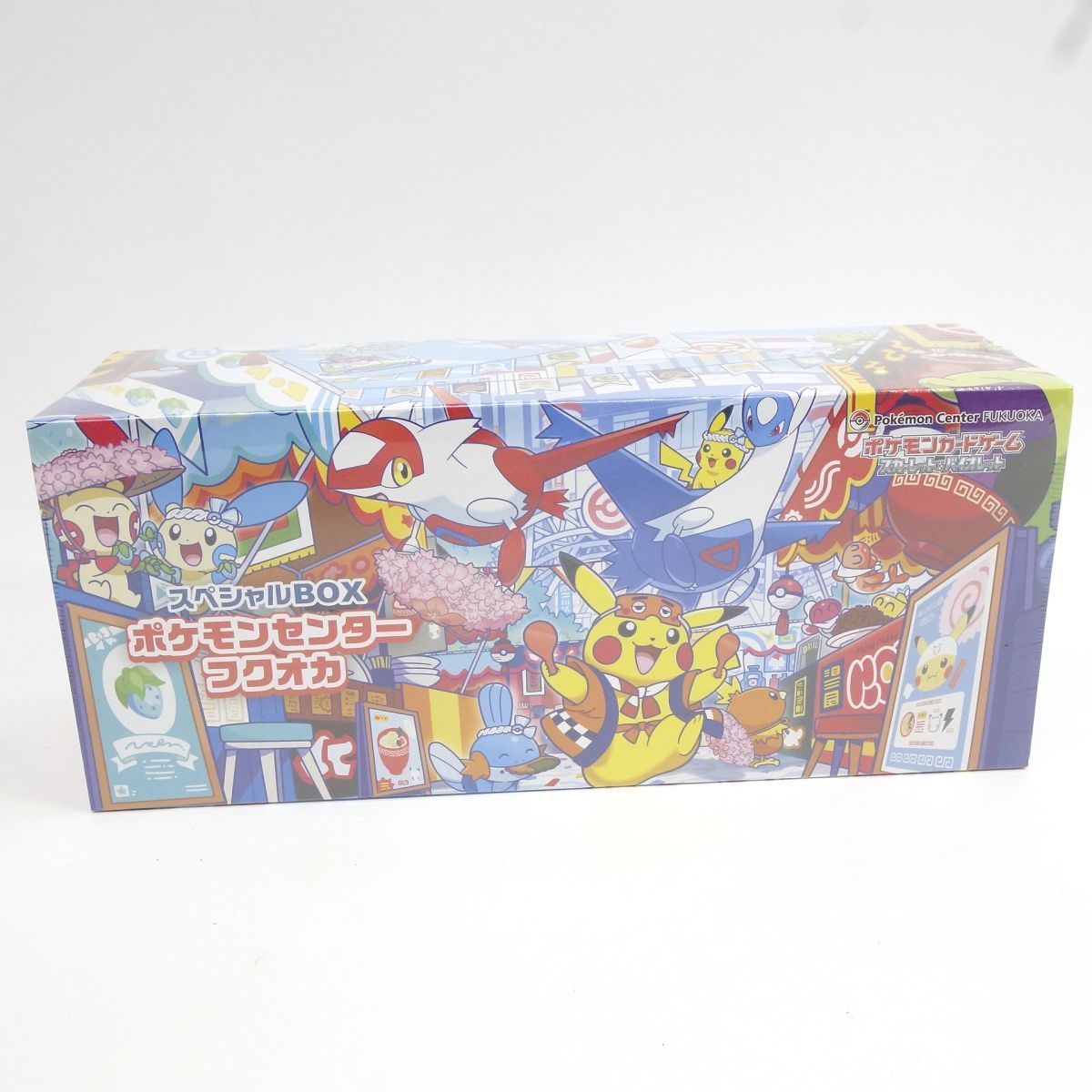 未開封】ポケモンカードゲーム スカーレット＆バイオレット スペシャル 