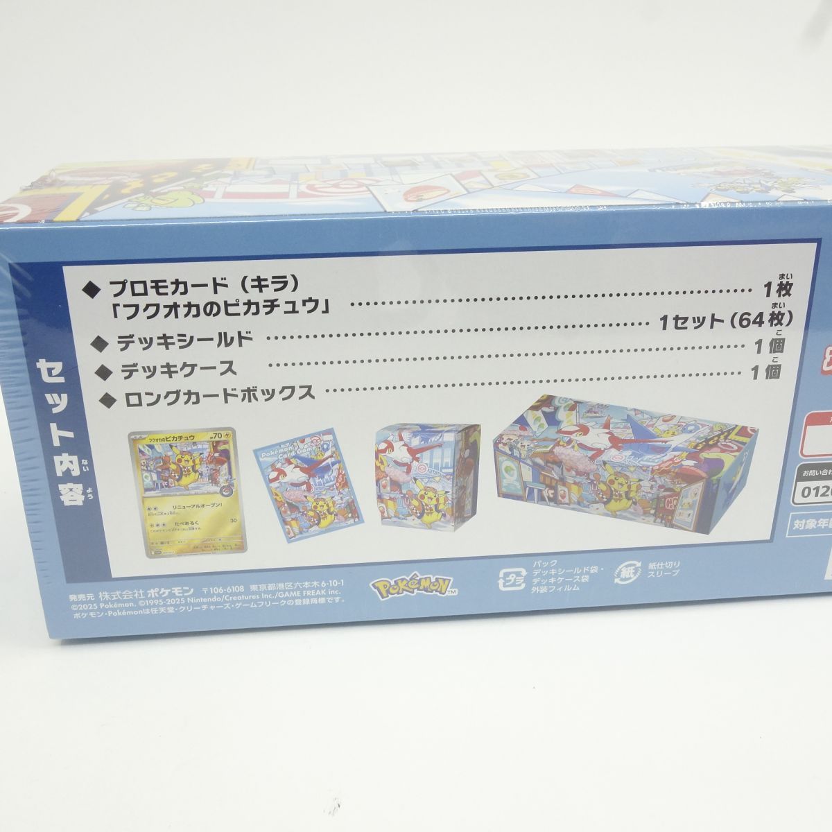 未開封】ポケモンカードゲーム スカーレット＆バイオレット スペシャル 