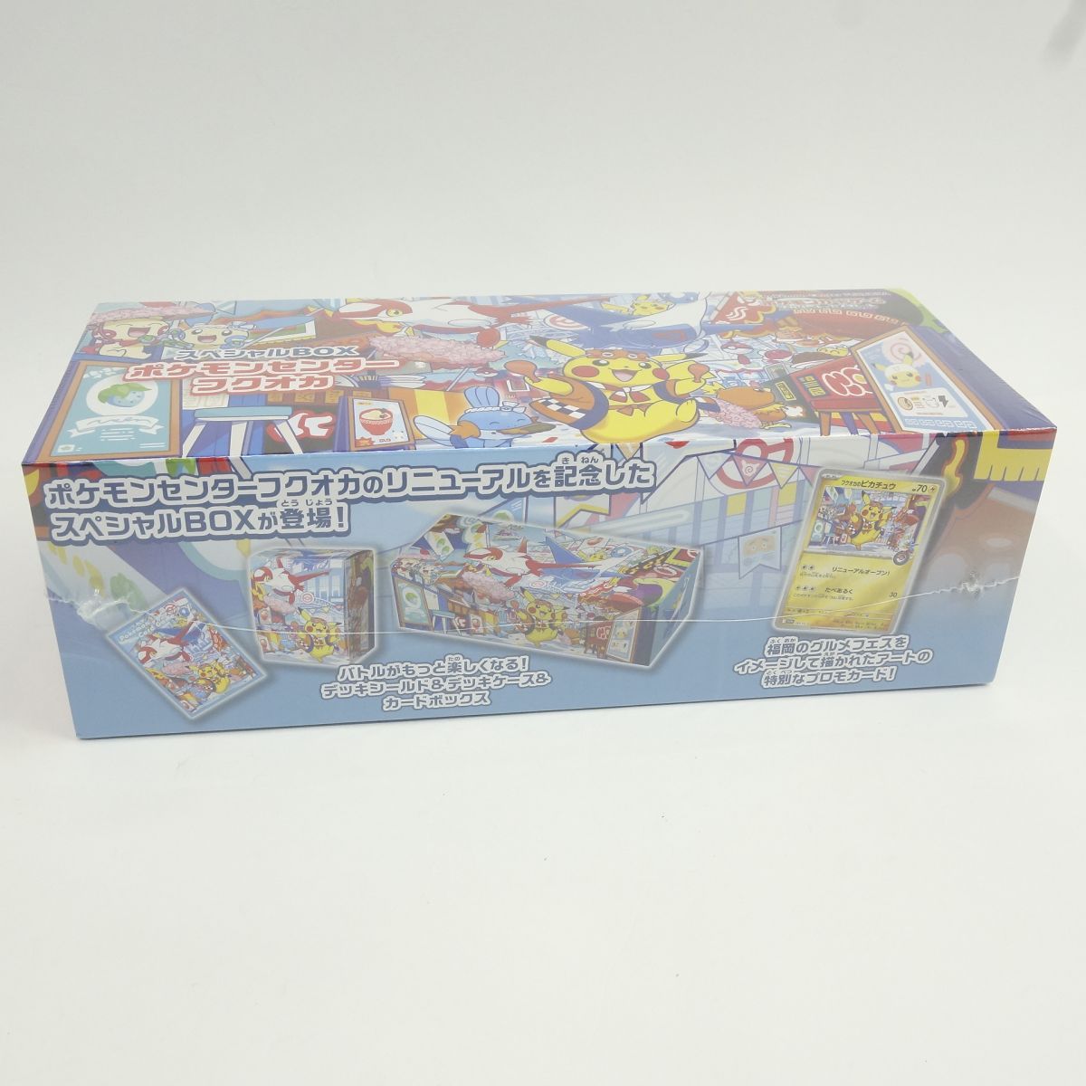 未開封】ポケモンカードゲーム スカーレット＆バイオレット スペシャル 