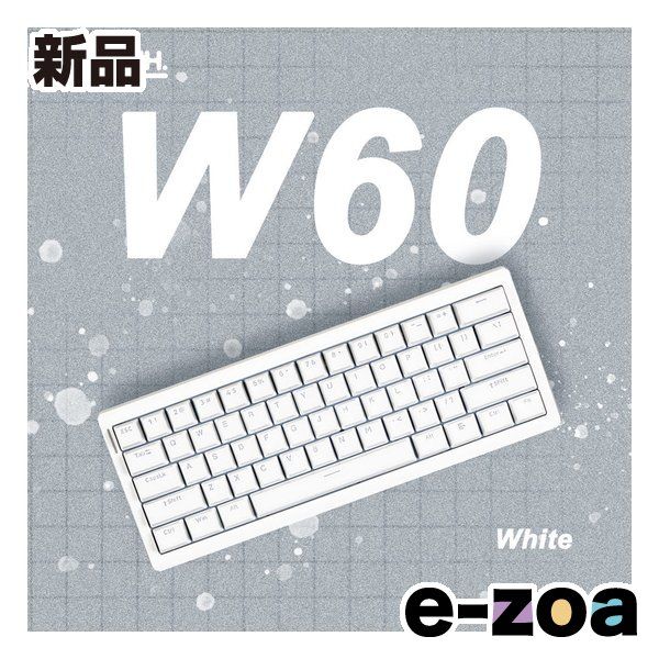 Wraith（レイス） W60 ラピッドトリガー キーボード マグネティックスイッチ/HE/ホワイト WRAITH-W60-WHITE (2658851) 10,109円