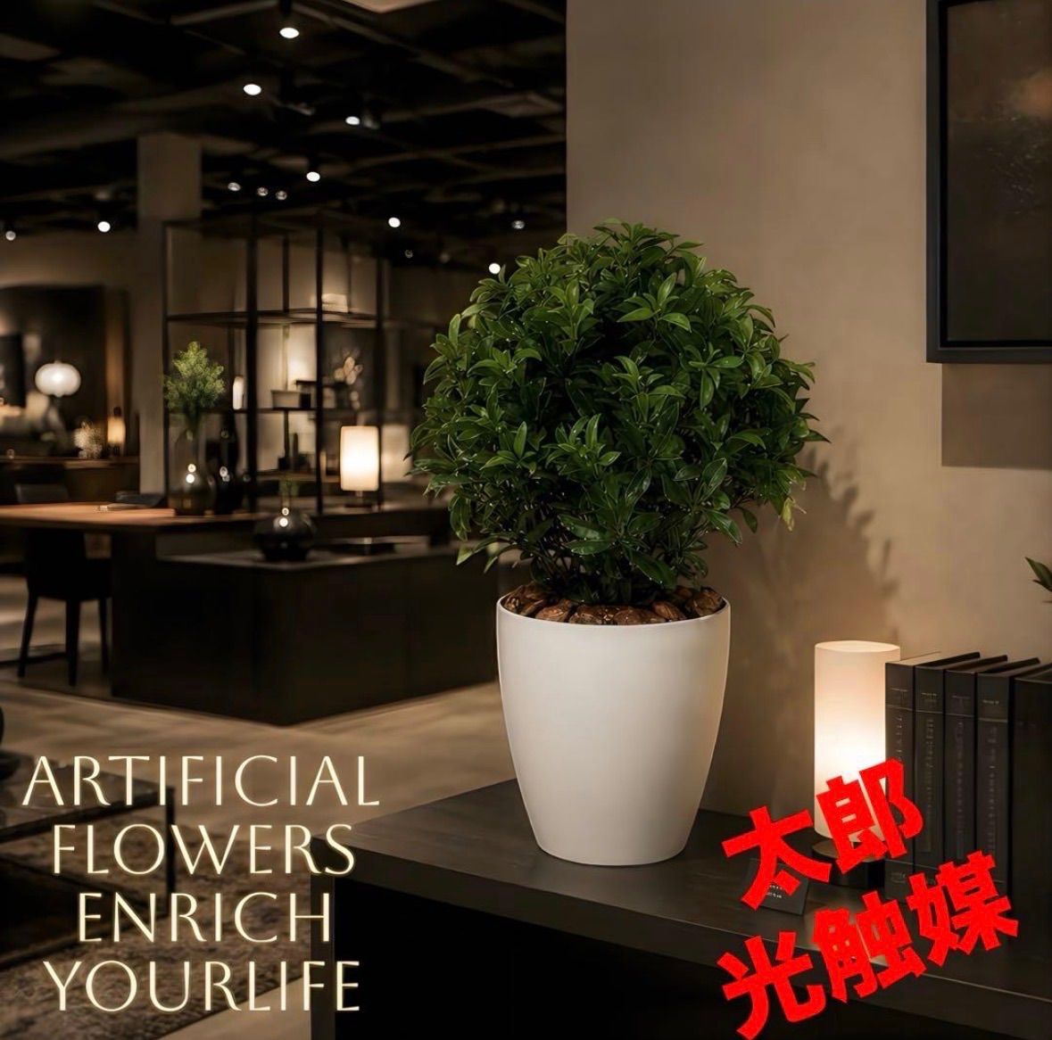 光触媒　人工観葉植物　ウォールグリーン　フェイクグリーン　ベイリーフ@@