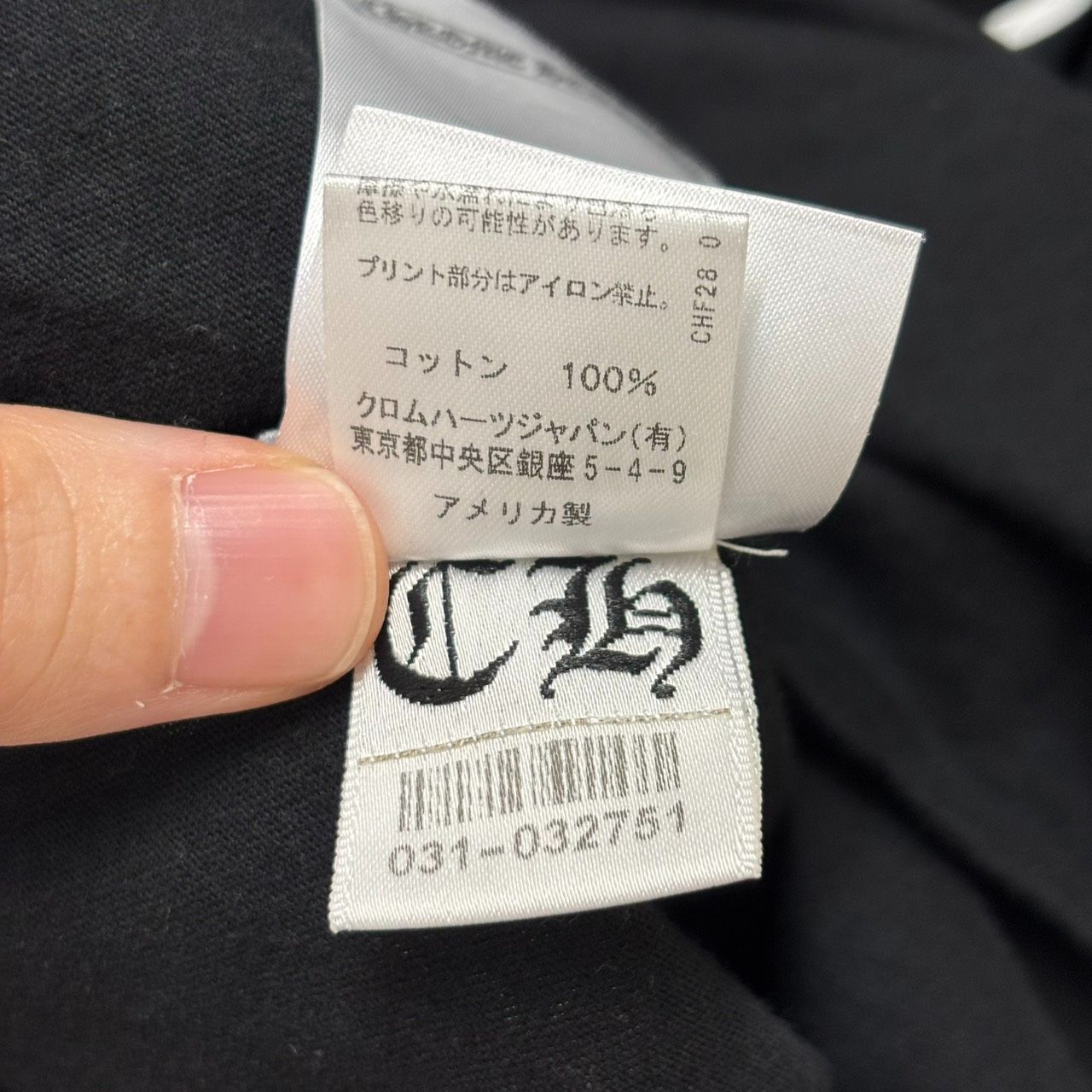 CHROME HEARTS クロムハーツ ホースシュー 半袖Tシャツ 黒 ブラック S 